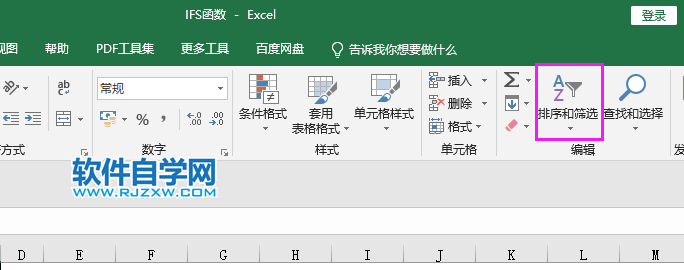 EXCEL怎么按顏色進(jìn)行排序