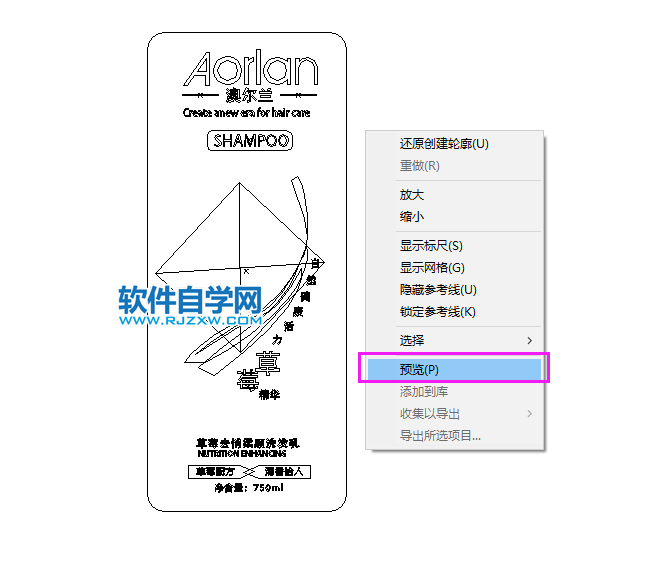 ai不小心成輪廓效果怎么轉(zhuǎn)彩色