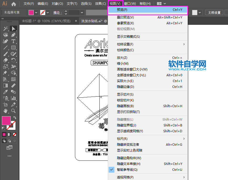 ai不小心成輪廓效果怎么轉(zhuǎn)彩色