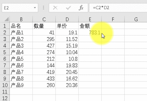 excel鼠標(biāo)的雙擊使用方法