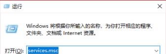 Win10WiFi圖標(biāo)按鈕消失不見的解決方法