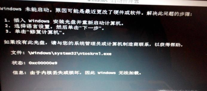 Win7開機(jī)按F8無法進(jìn)入安全模式怎么辦?