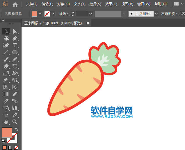 ai怎么畫胡蘿卜圖標(biāo)
