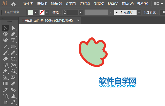 ai怎么畫胡蘿卜圖標(biāo)