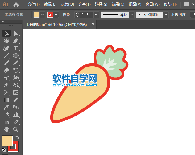 ai怎么畫胡蘿卜圖標(biāo)