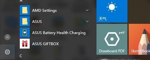win10關(guān)機不想更新并關(guān)機而是直接關(guān)機方法設(shè)置
