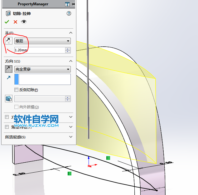 SolidWorks畫實體轉(zhuǎn)換成鈑金的方法