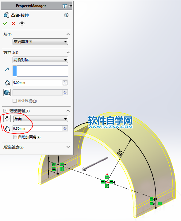 SolidWorks畫實體轉(zhuǎn)換成鈑金的方法