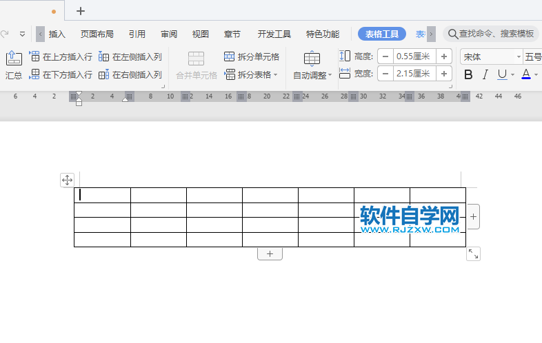 wps根據(jù)文字內(nèi)容自動調(diào)整表格