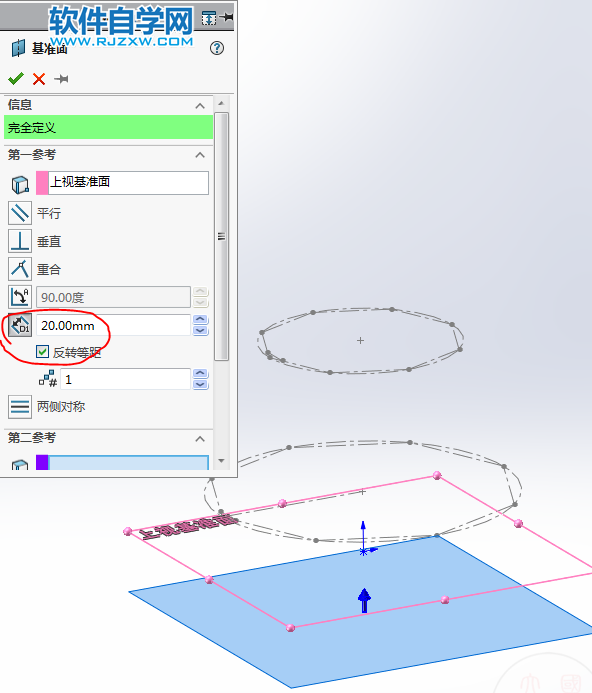用SolidWorks畫一個(gè)曲面花瓶