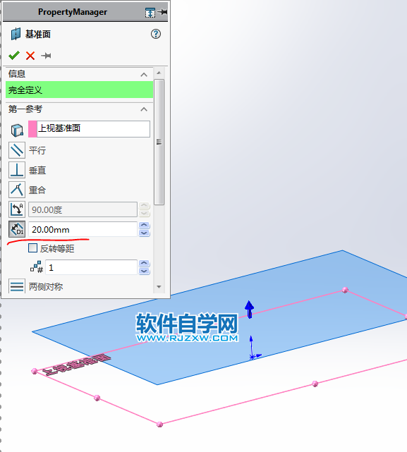 用SolidWorks畫一個(gè)曲面花瓶