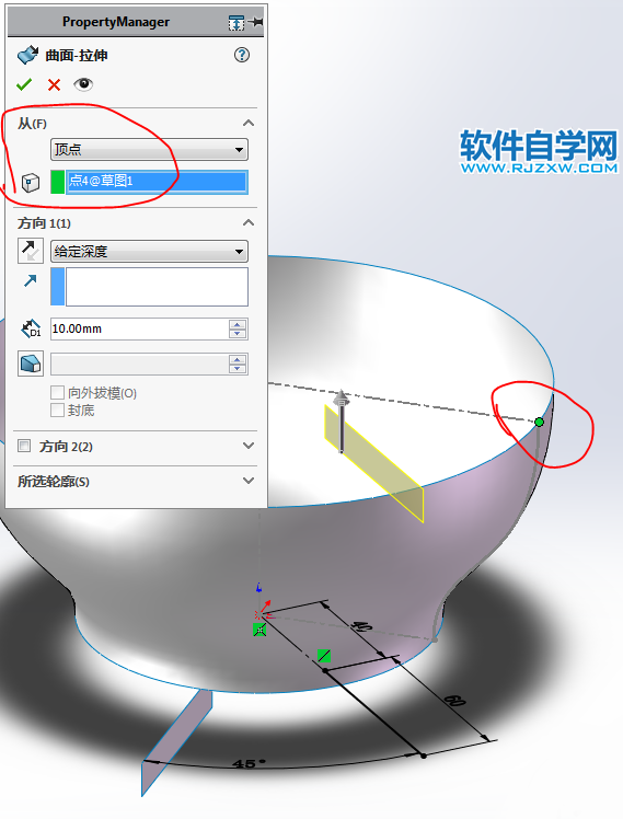 用SolidWorks畫一個(gè)花碗