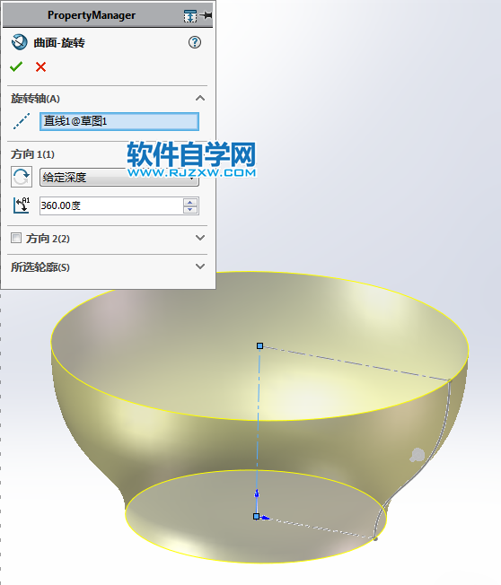 用SolidWorks畫一個(gè)花碗