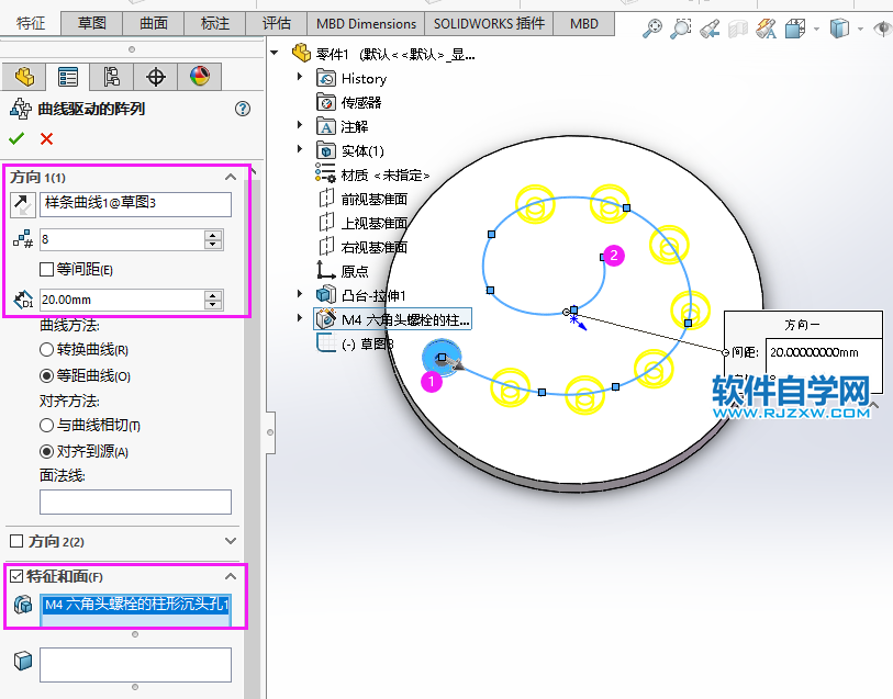 solidworks的孔怎么進行曲線陣列