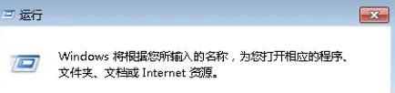 Win7旗艦版系統(tǒng)怎么禁止修改文件屬性