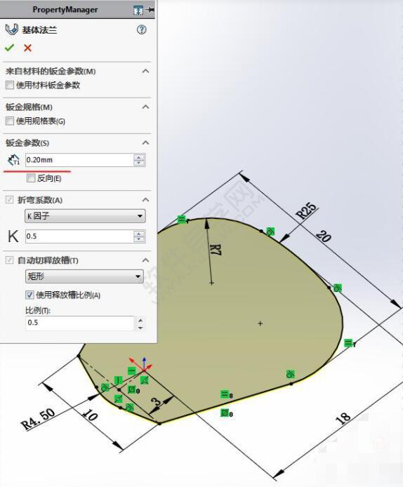 易拉罐拉環(huán)鈑金零件怎么用SolidWorks畫(huà)