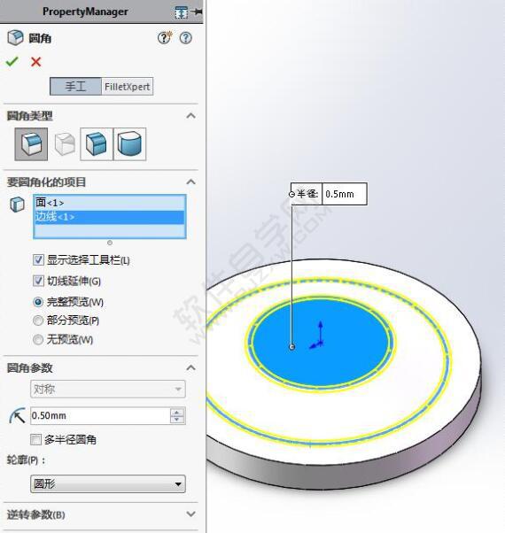 易拉罐拉環(huán)鈑金零件怎么用SolidWorks畫(huà)
