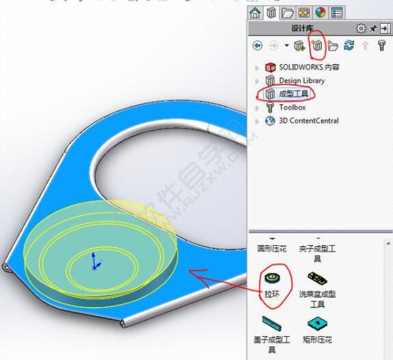 易拉罐拉環(huán)鈑金零件怎么用SolidWorks畫(huà)