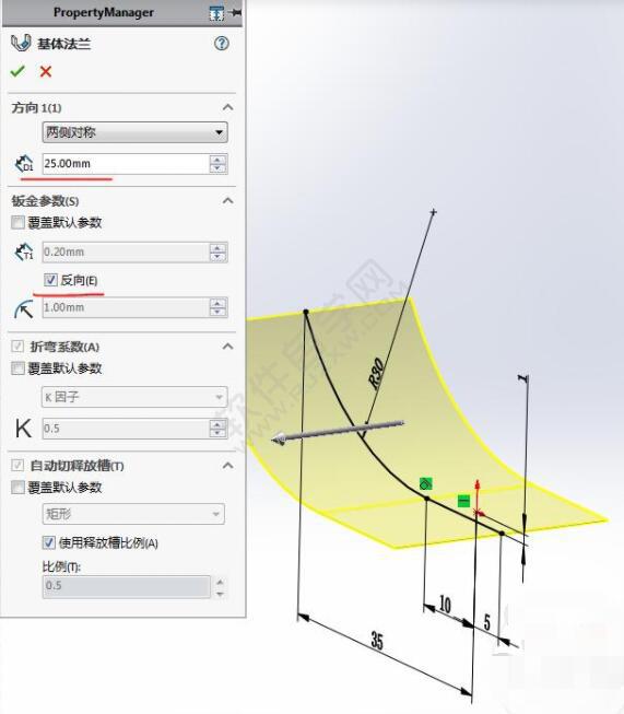 易拉罐拉環(huán)鈑金零件怎么用SolidWorks畫(huà)