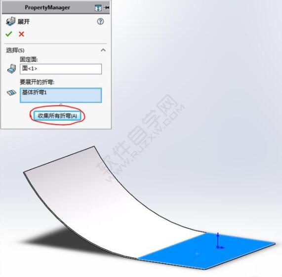 易拉罐拉環(huán)鈑金零件怎么用SolidWorks畫(huà)