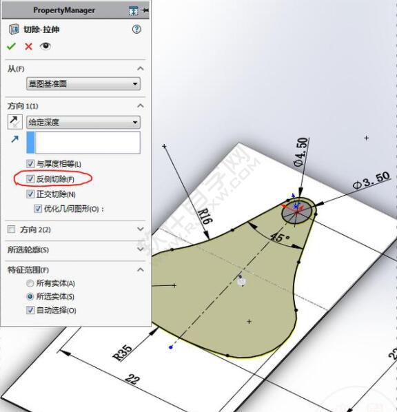 易拉罐拉環(huán)鈑金零件怎么用SolidWorks畫(huà)