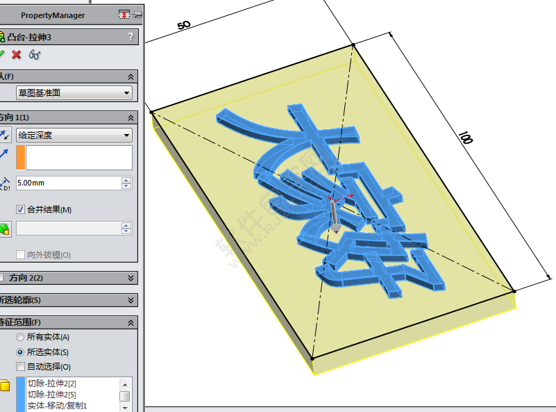 solidworks怎么把文字設(shè)置成型工具