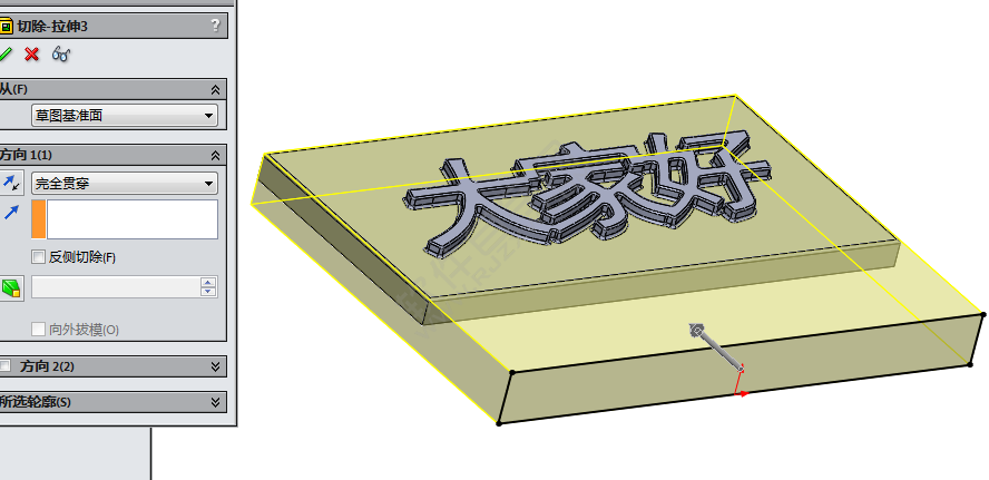solidworks怎么把文字設(shè)置成型工具
