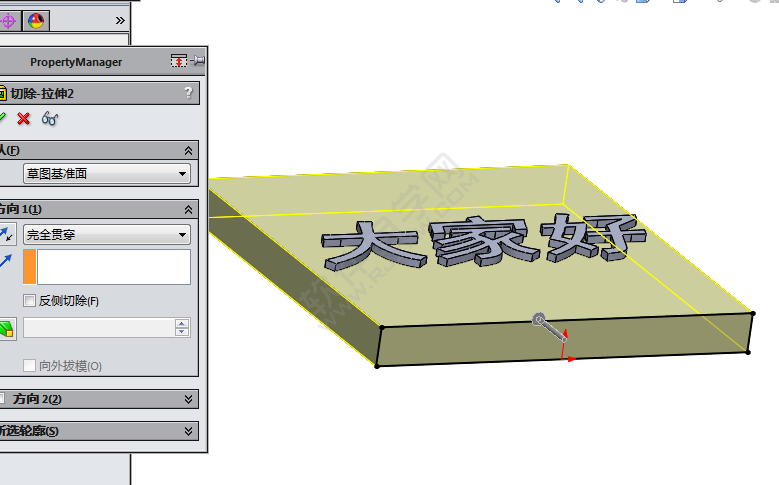 solidworks怎么把文字設(shè)置成型工具