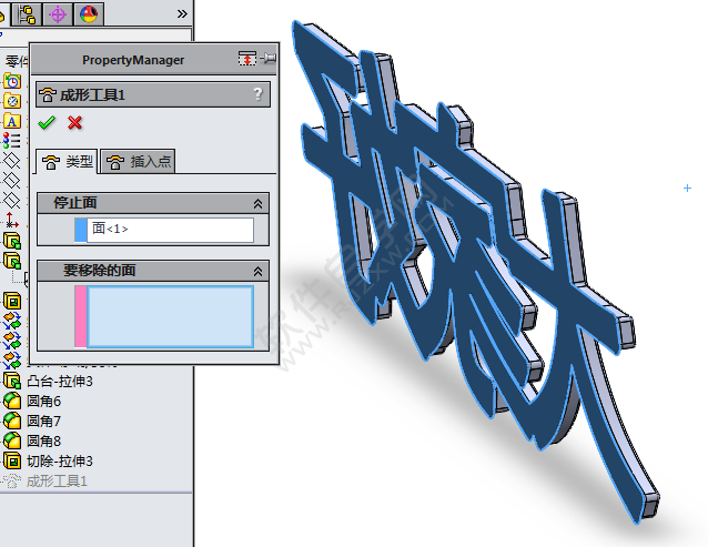 solidworks怎么把文字設(shè)置成型工具
