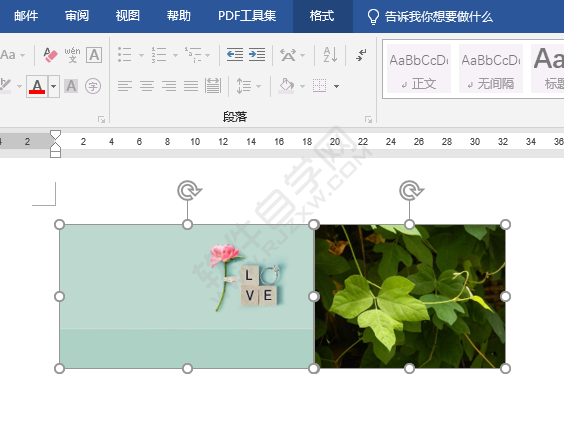 word組合對(duì)象成一個(gè)單個(gè)對(duì)象的方法