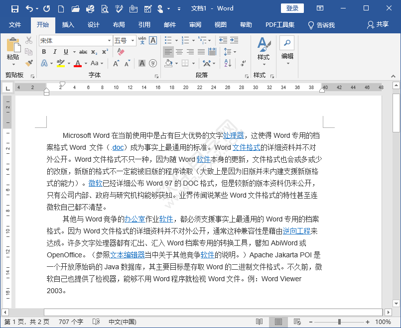 word頁(yè)碼設(shè)置怎么操作