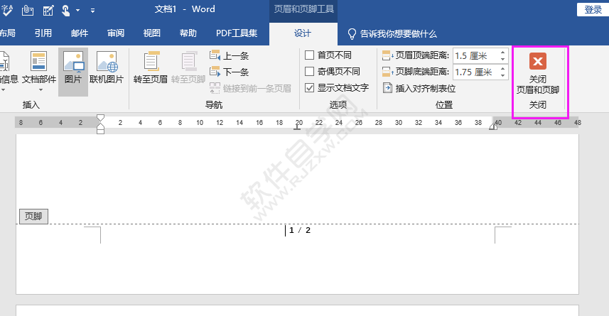 word頁(yè)碼設(shè)置怎么操作