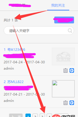 angular.js - angularjs自定義指令作作用域觸發(fā)問題