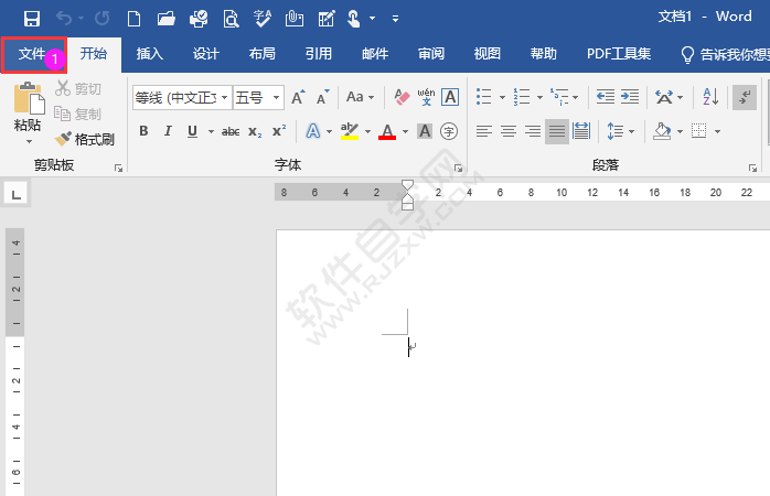 對(duì)OFFICE進(jìn)行用戶名個(gè)性化設(shè)置的方法