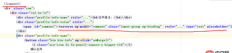 angular.js - angularJs 在谷歌瀏覽器上面   輸入框輸入中文不能響應，但英文和字母可以，其他瀏覽器不存在這個問題