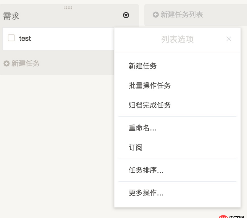 angular.js - angular如何在點(diǎn)擊元素附近生成一個(gè)彈框，類(lèi)似worktile點(diǎn)擊彈出下拉框