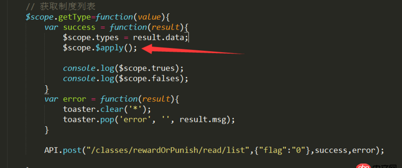 angular.js - 獲取數據后總是要有一段$scope.$apply();這段代碼是什么意思呀？