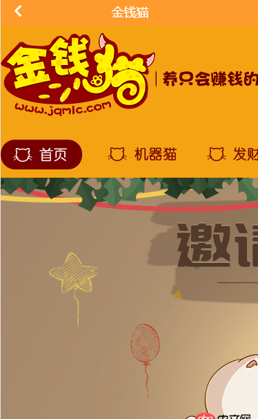 angular.js - angularjs移動端項(xiàng)目需要引入外部的PC網(wǎng)頁，iframe寬高設(shè)定100%，顯示的內(nèi)容依然是PC那種效果，不是縮放成適配屏