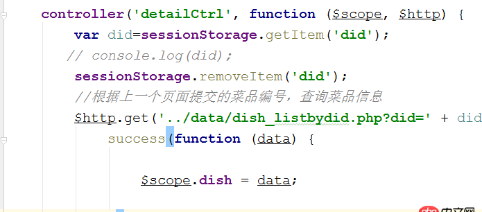 angular.js - 在用會話存儲傳遞參數時，使用angularjs沖突