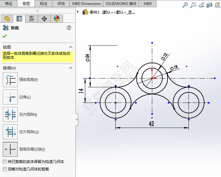 利用solidworks周邊圓畫圖練習(xí)