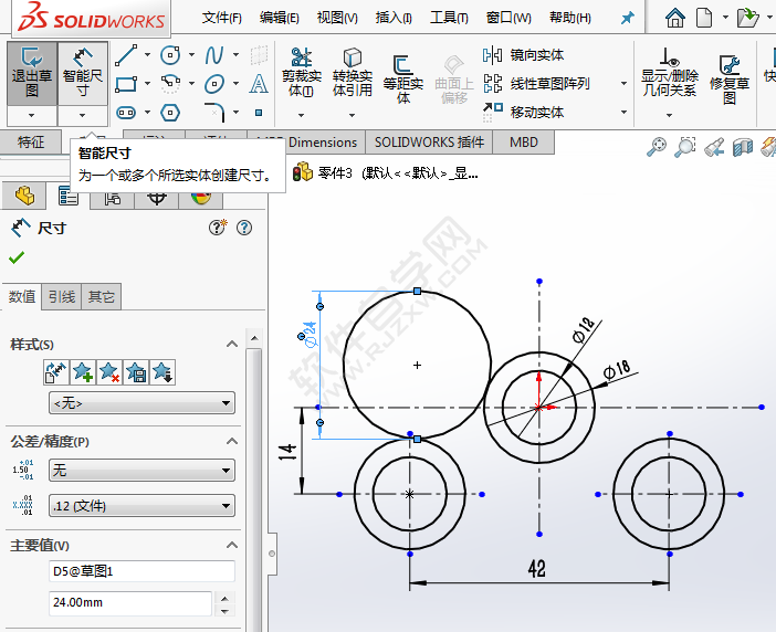 利用solidworks周邊圓畫圖練習(xí)