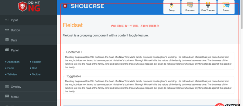 angular.js - 單頁面，angular2 路由的懶加載 能實現頁面共存嗎