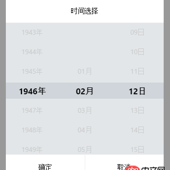 angular.js - $ionicScrollDelegate.getScrollPosition() 在頁面第一次進(jìn)入后無法獲取相應(yīng)的高度