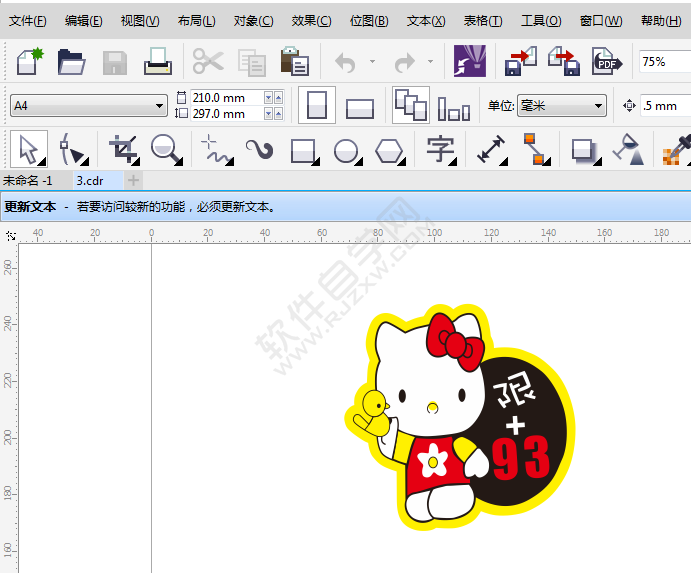 cdr圖形設(shè)置無填充顏色的方法