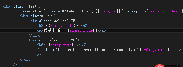 angular.js - angularjs如何傳遞id給另一個視圖 根據id獲取json數據？