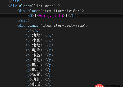 angular.js - angularjs如何傳遞id給另一個視圖 根據id獲取json數據？