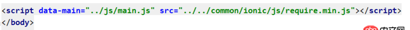 angular.js - 如何用gulp打包ionic應(yīng)用，項目JS腳本是使用 require.js 來組織的