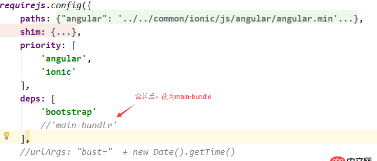 angular.js - 如何用gulp打包ionic應(yīng)用，項目JS腳本是使用 require.js 來組織的