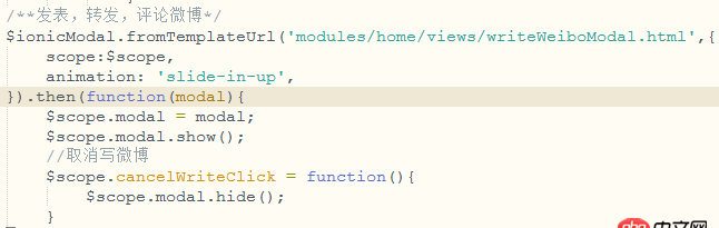 angular.js - angular，公共的代碼你們是放在哪里的