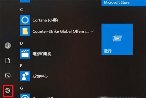 win10語(yǔ)言欄丟失、顯示空白的解決辦法